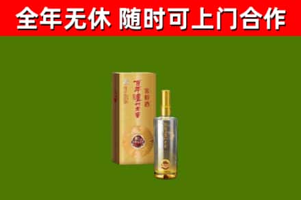 临高县回收泸州老窖