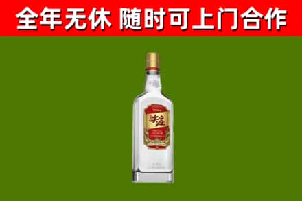 临高县回收尖庄酒