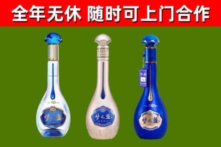 临高县回收梦之蓝