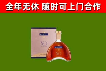 临高县回收马爹利洋酒