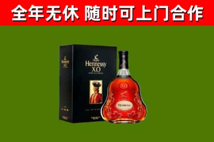 临高县回收轩尼诗洋酒